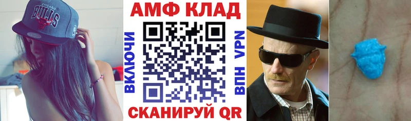 где купить наркоту  Козловка  Амфетамин 97% 