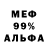 МЕТАДОН белоснежный Flylyfe150