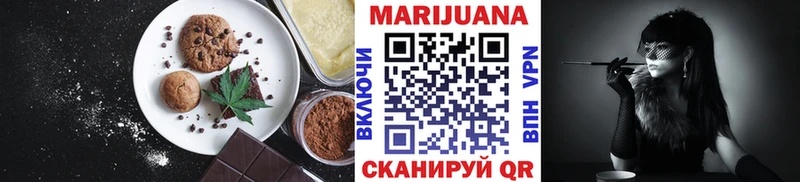 Cannafood конопля  цена наркотик  Козловка 