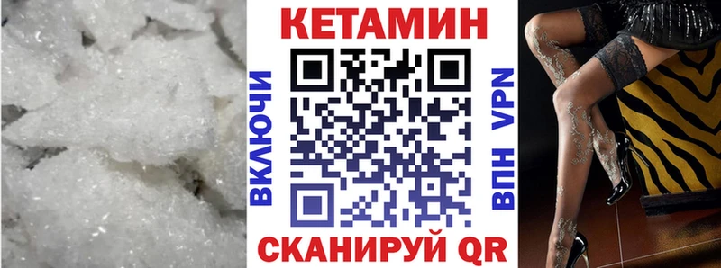 магазин наркотиков Козловка Кетамин ketamine