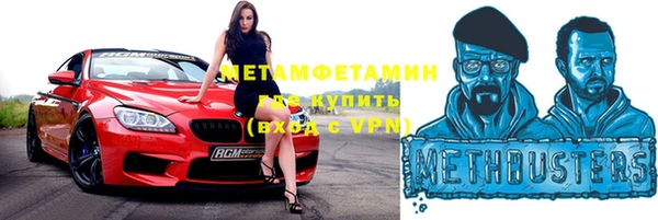 мескалин Алексеевка