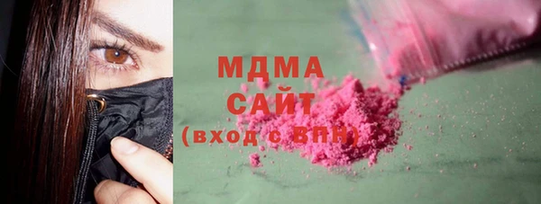 кокаин Алексин