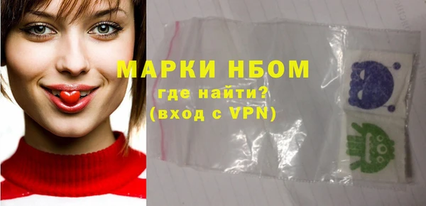 мескалин Алексеевка