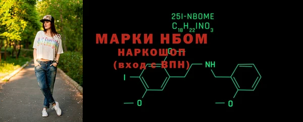 кокаин Алексин
