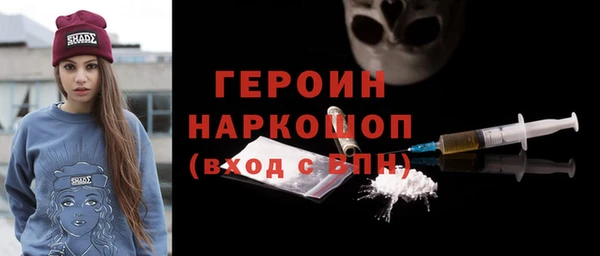 мескалин Алексеевка