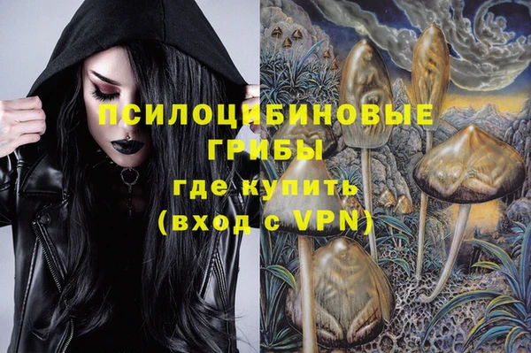 героин Абинск