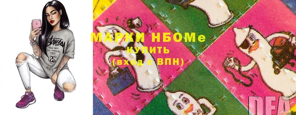кокаин Алексин