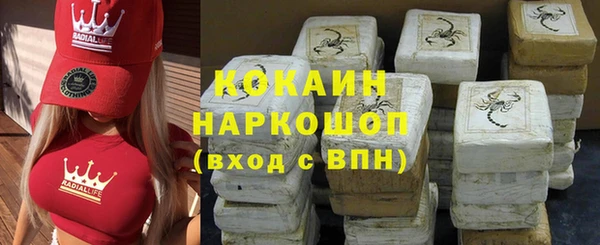 гашишное масло Алзамай
