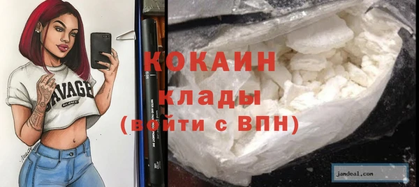 стафф Горнозаводск