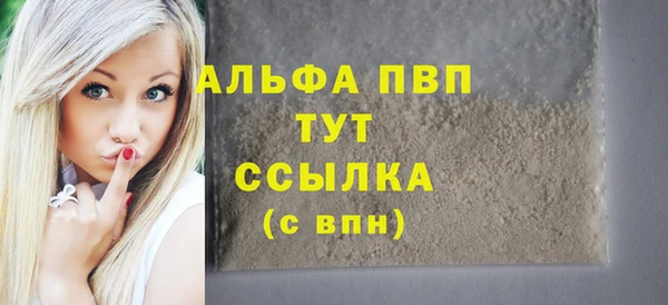 прущие крисы Абаза