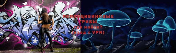 мескалин Алексеевка