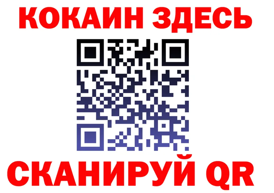 АМФ 98% ссылка маркетплейс MEGA Козловка