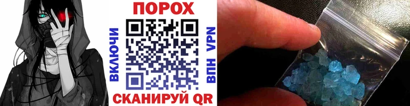 Метамфетамин мет  Козловка 